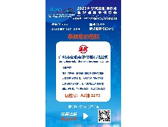 2023武汉国际工业自动化展览会
